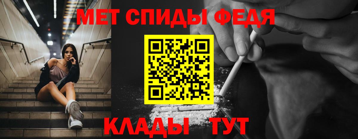 АМФЕТАМИН Premium Лесозаводск