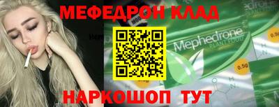 трава Ипатово