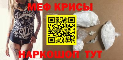 бошки Ирбит