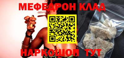 трава Ипатово