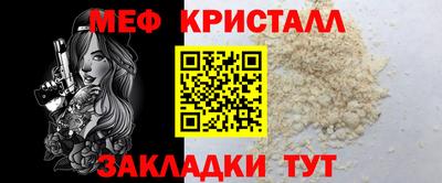 трава Ипатово
