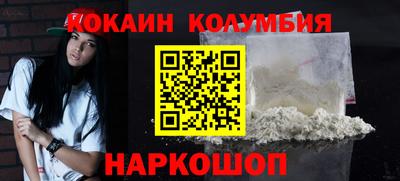 трава Ипатово