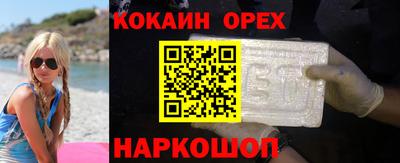 трава Ипатово