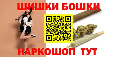 бошки Ирбит