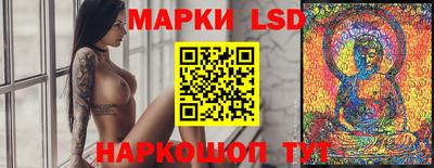трава Ипатово