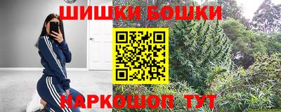 бошки Ирбит