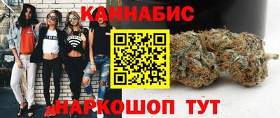 трава Ипатово