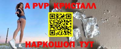 трава Ипатово
