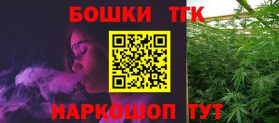 бошки Ирбит