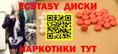 трава Ипатово