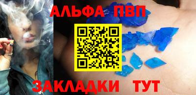 трава Ипатово