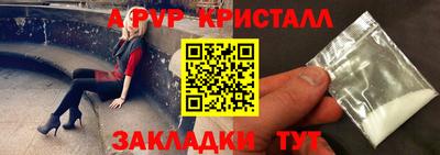 бошки Ирбит
