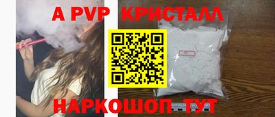 бошки Ирбит