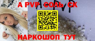 трава Ипатово