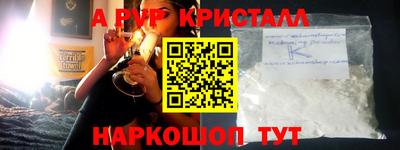 бошки Ирбит