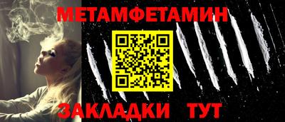 бошки Ирбит