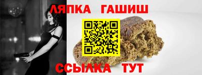 трава Ипатово