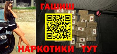 трава Ипатово