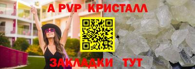 трава Ипатово