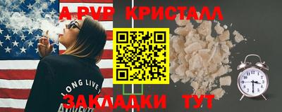 трава Ипатово
