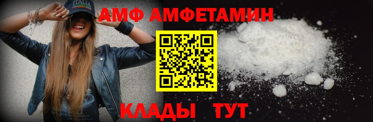 Метамфетамин мет  Вход с VPN  Лесозаводск 