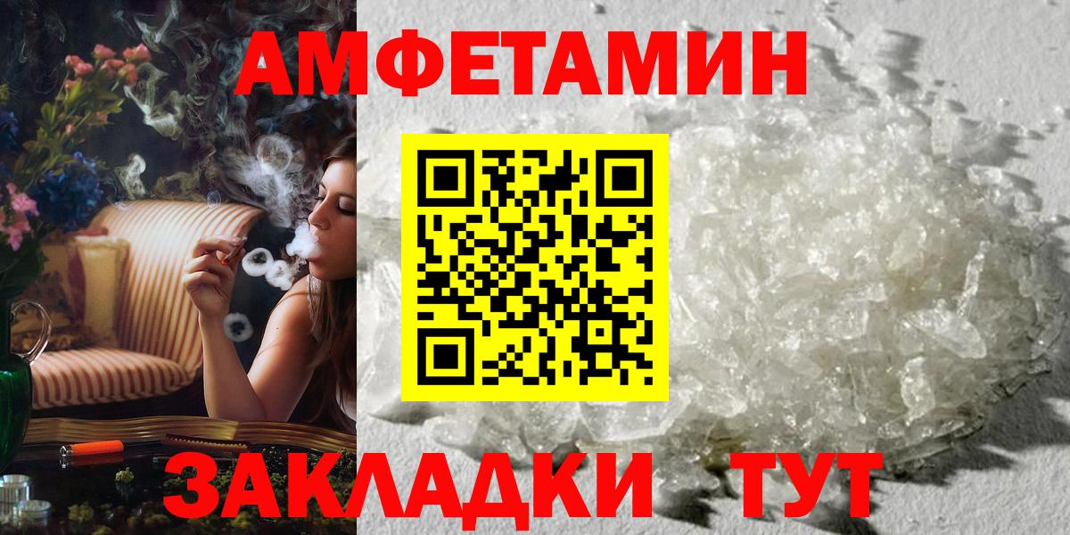 Первитин витя Лесозаводск