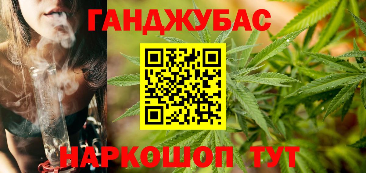 Бошки Шишки White Widow Лесозаводск