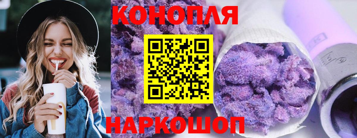 Шишки марихуана OG Kush  Марихуана MAZAR  Каннабис индика  Вход с VPN  Лесозаводск 